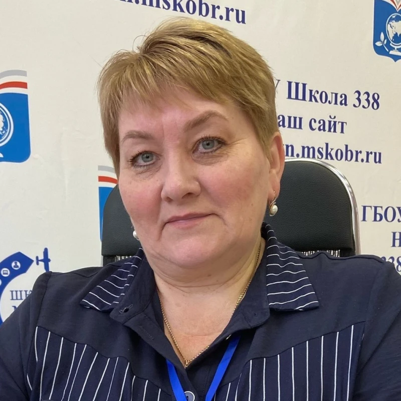 Фрольцова Светлана Владимировна